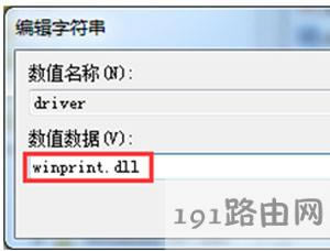 �W�j��ӡ�C����ʧ����ô�k