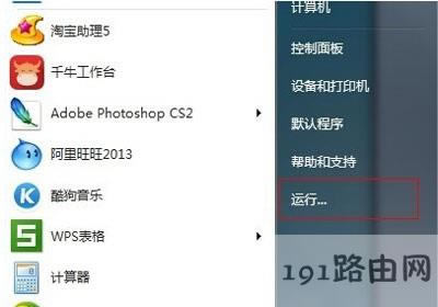 ������ӡ�C��ʾ0x000006d9�e�`���a��ô�k