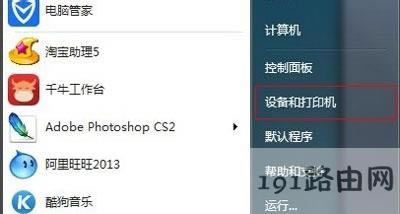 ������ӡ�C��ʾ0x000006d9�e�`���a��ô�k