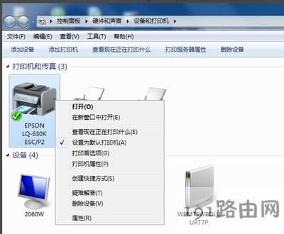 ������ӡ�C��ʾ0x000006d9�e�`���a��ô�k