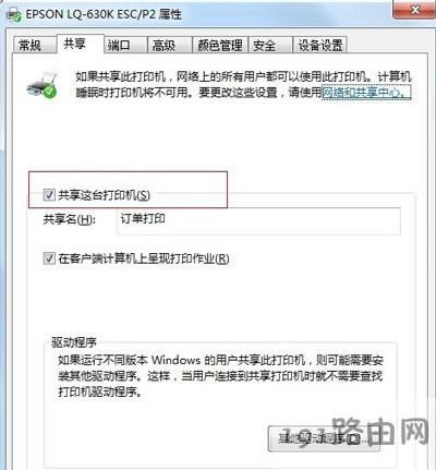 ������ӡ�C��ʾ0x000006d9�e�`���a��ô�k