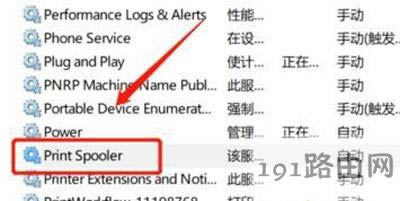 ��X��ӡ�C�иЇ@̖�Ľ�Q�k��