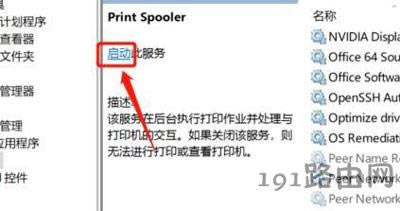 ��X��ӡ�C�иЇ@̖�Ľ�Q�k��