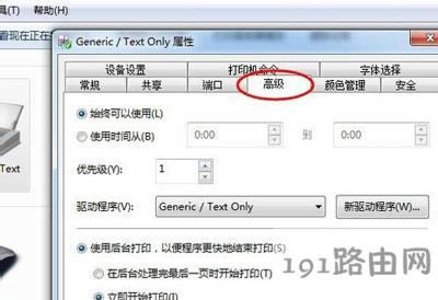��ӡ�COffice Document Image Writer�D�˲�Ҋ��ô��Q - ��վ