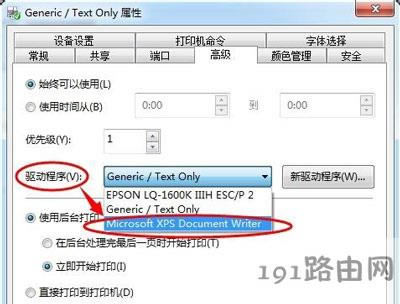 ��ӡ�COffice Document Image Writer�D�˲�Ҋ��ô��Q - ��վ