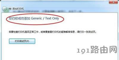 ��ӡ�COffice Document Image Writer�D�˲�Ҋ��ô��Q - ��վ