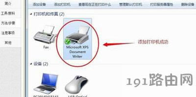 ��ӡ�COffice Document Image Writer�D�˲�Ҋ��ô��Q - ��վ