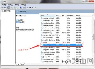 �������]�д�ӡ�C�x헽�Q���� - ��վ