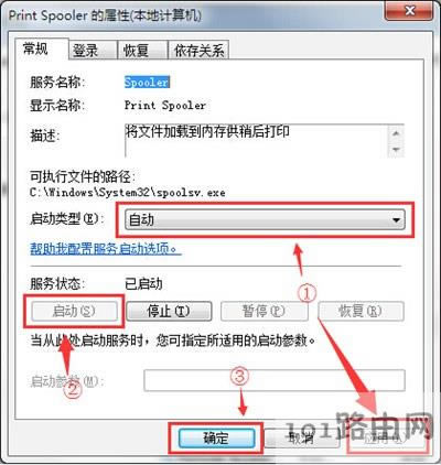 �������]�д�ӡ�C�x헽�Q���� - ��վ