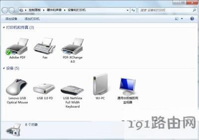 Win7ϵ�y��ӡ�C�˿ڄh������ - ��վ