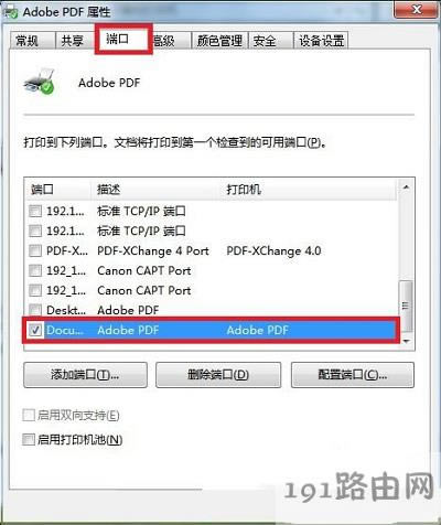 Win7ϵ�y��ӡ�C�˿ڄh������ - ��վ