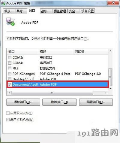 Win7ϵ�y��ӡ�C�˿ڄh������ - ��վ