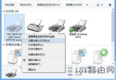 Win8ϵ�y��ô����Ĭ�J��ӡ�C�O�� - ��վ