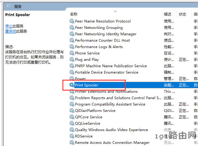 ��ӡ�C���_����