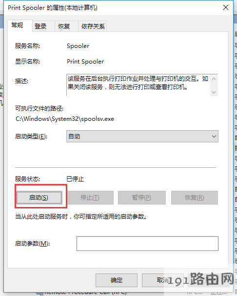 ��ӡ�C���_����