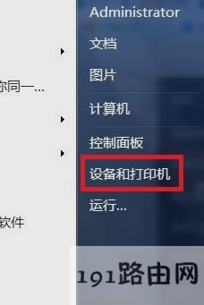 ���b��ӡ�C�(q��)��