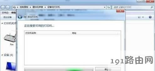 �W(w��ng)�j(lu��)��ӡ�C(j��)