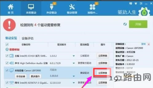 ���b��ӡ�C(j��)