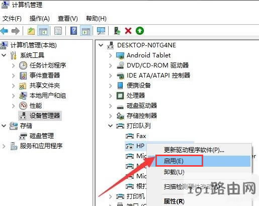 ���b��ӡ�C(j��)