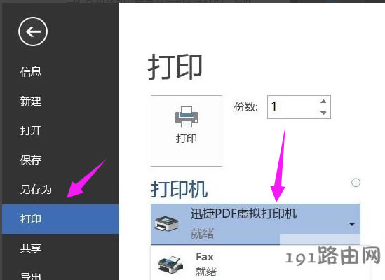 ���b��ӡ�C(j��)
