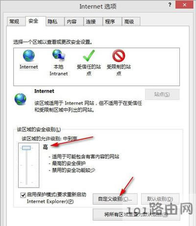 Win8ϵ�yIE�g�[�����ƕr����ʾ�Ƿ����S�L�����N����ô�k