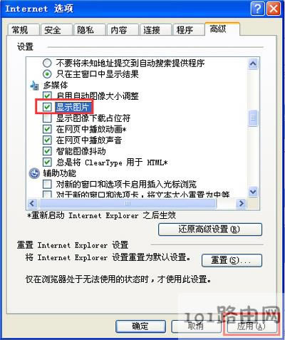 XPϵ�yIE�g�[�����_�W퓲��@ʾ�DƬ�Ľ�Q����