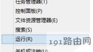 Win8ϵ�y(t��ng)���_IE�g�[���Ľ�Q���E