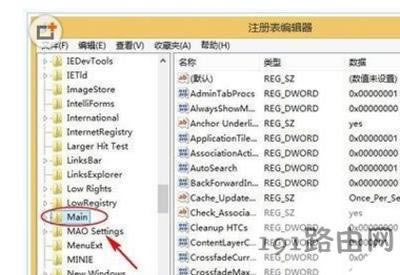 Win8ϵ�y(t��ng)���_IE�g�[���Ľ�Q���E