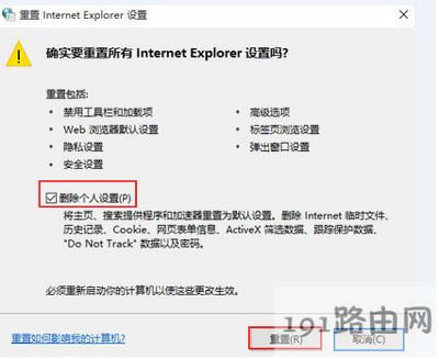 IE�g�[�����W��@ʾ��ȫ��ô�k