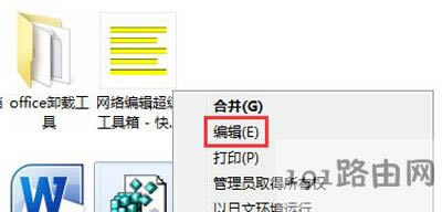 IE�g�[������D�˟o���h���Ľ�Q�k��