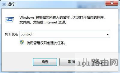 Win7ϵ�y���bIE�g�[���ķ���