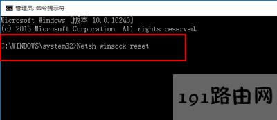 Win10系統(tǒng)IE瀏覽器打不開網(wǎng)頁怎么辦