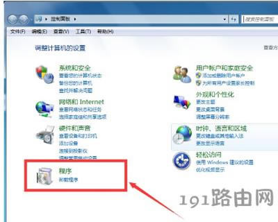 IE瀏覽器怎么卸載