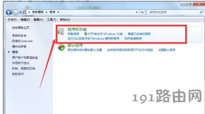 IE瀏覽器怎么卸載