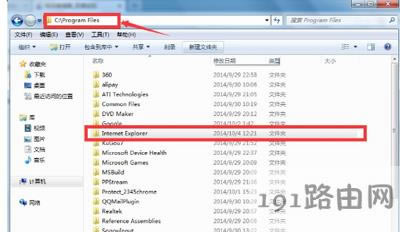 IE瀏覽器怎么卸載