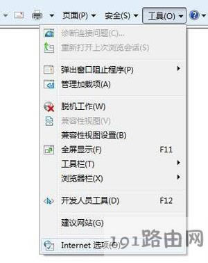 IE�g�[������ֹ�Ĵ�վ�c���d�ļ���ô�k