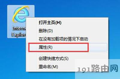 IE�g�[�����_��ô�k