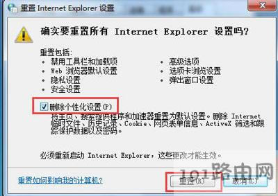 IE�g�[�����_��ô�k