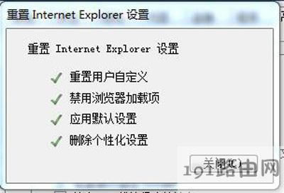 IE�g�[�����_��ô�k