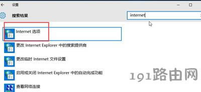 Win10ϵ�yIE�g�[�����_HTML�ļ���ô�k