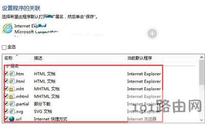 Win10ϵ�yIE�g�[�����_HTML�ļ���ô�k