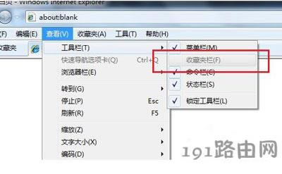 IE�g�[�����@ʾ�ղ؊A��ô�k