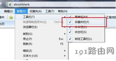 IE�g�[�����@ʾ�ղ؊A��ô�k