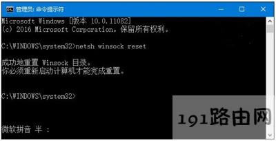 Win10系統(tǒng)IE瀏覽器不能運(yùn)行的三種解決方法