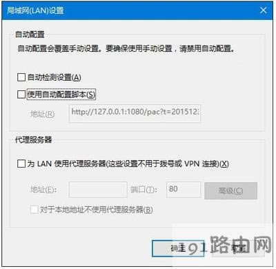 Win10系統(tǒng)IE瀏覽器不能運(yùn)行的三種解決方法