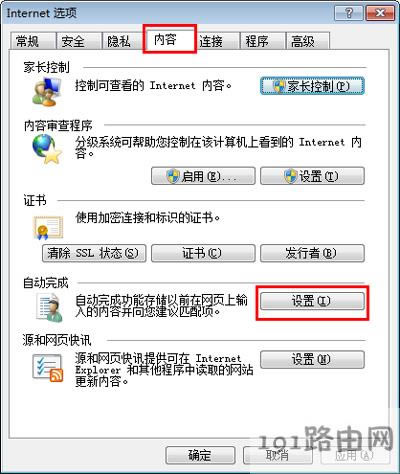 �g�[���h��ӛ��^���~̖(h��o)�ܴa�ķ���