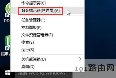 IE�g�[������������ô�k