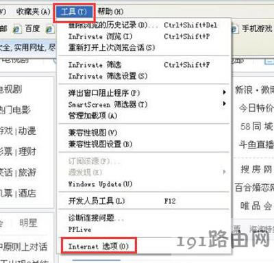 IE�g�[���\�Еr�g�e�`��ô�k