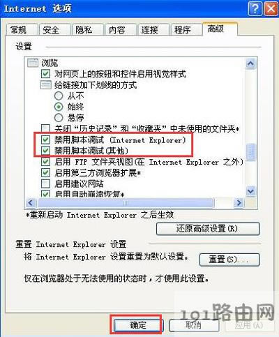 IE�g�[���\�Еr�g�e�`��ô�k