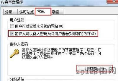 IE�g�[���O(sh��)���ܴa�ķ���